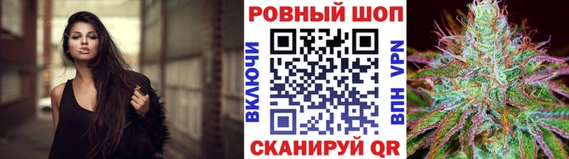 Купить наркотики цена Людиново Конопля  МЕФ  СК  Гашиш  Cocaine 