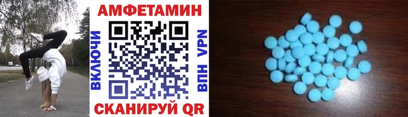 Амфетамин 98%  Людиново 