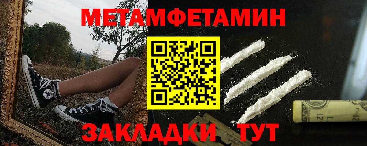 omg маркетплейс  Вход с VPN  Людиново  Амфетамин Premium 