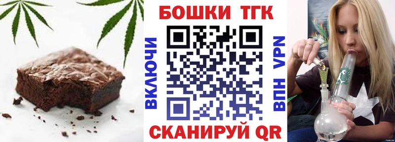 Canna-Cookies марихуана  цены наркотик  блэк спрут ссылка  Людиново 