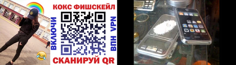 дарнет шоп  это телеграм  COCAIN Перу  Людиново 