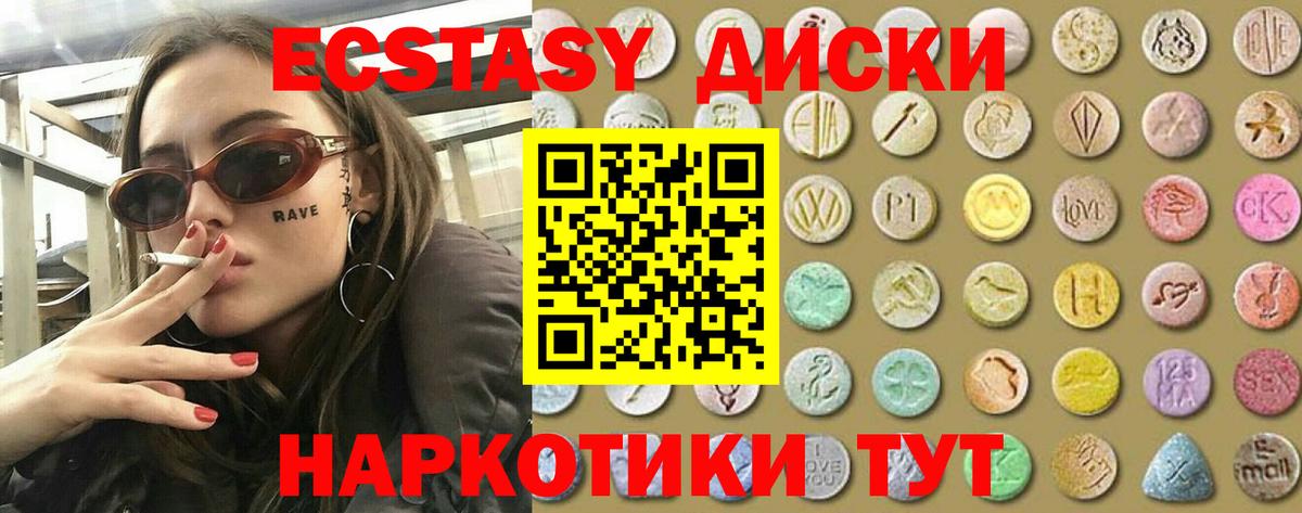 ЭКСТАЗИ louis Vuitton Людиново