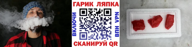 ГАШ Ice-O-Lator  Людиново 