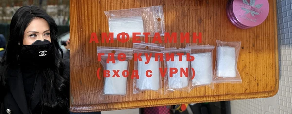 гидра Абдулино