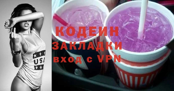 винт Абинск