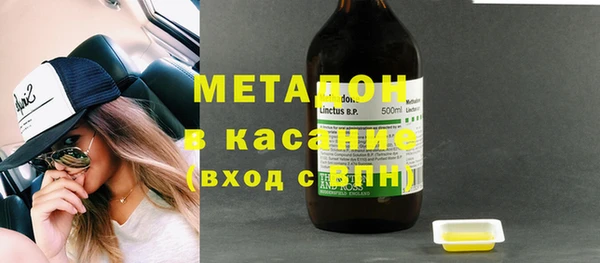 гидра Абдулино