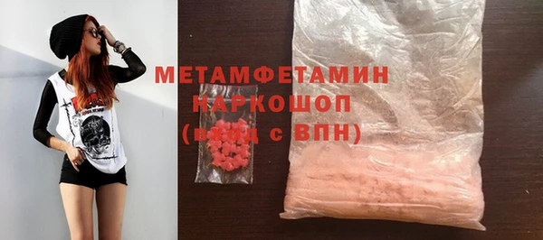 винт Абинск