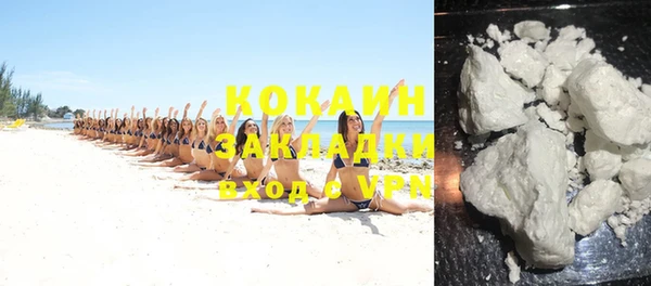 ECSTASY Абаза