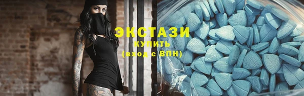 ECSTASY Абаза