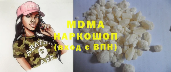 гидра Абдулино