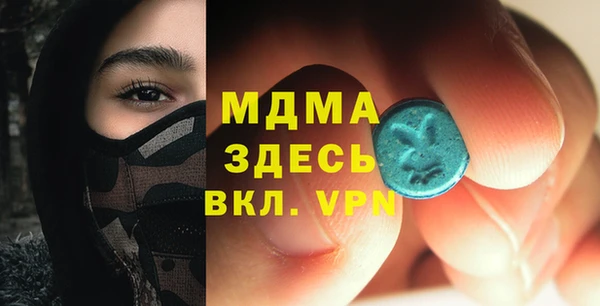 ECSTASY Абаза