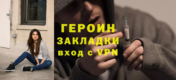ECSTASY Абаза
