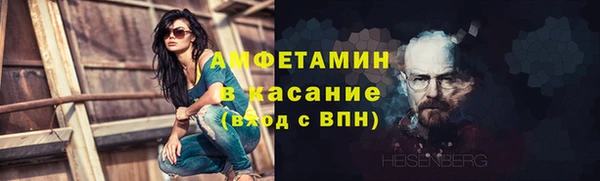 ECSTASY Абаза