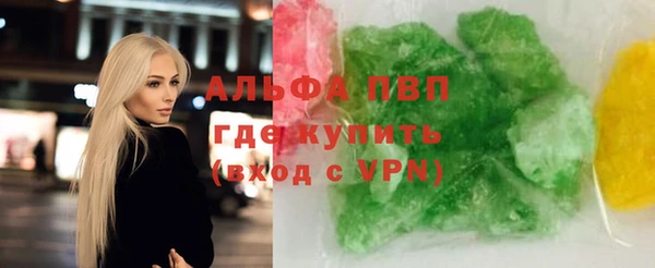 гидра Абдулино