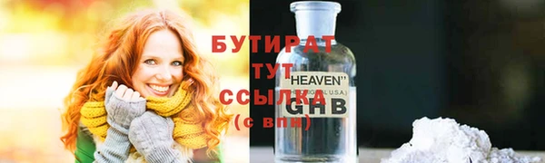 ECSTASY Абаза
