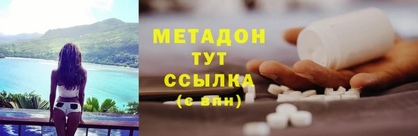 гидра Абдулино