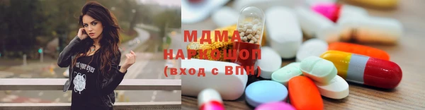 винт Абинск