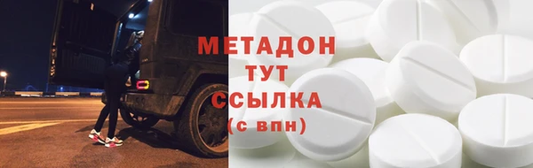 ECSTASY Абаза