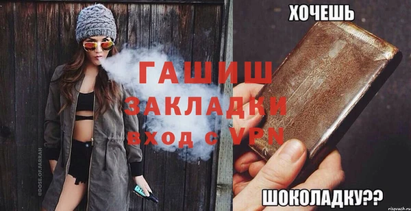 ECSTASY Абаза