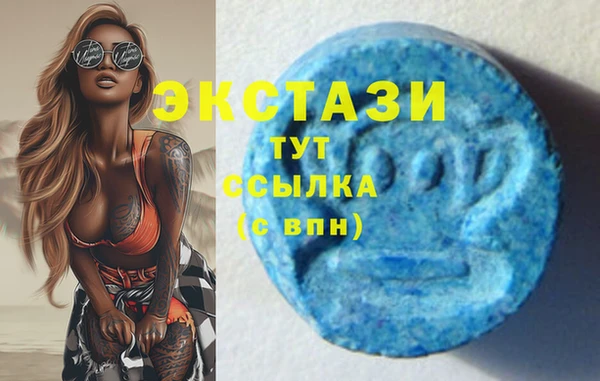гидра Абдулино