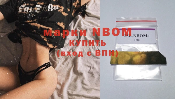 гидра Абдулино