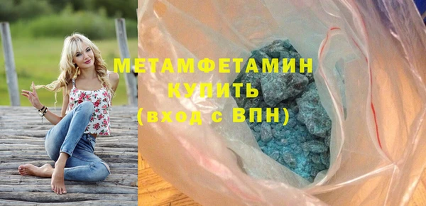 ECSTASY Абаза