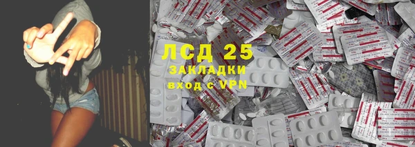винт Абинск