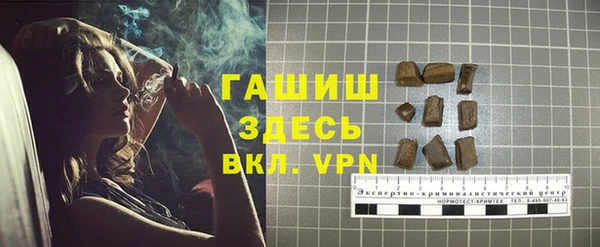 ECSTASY Абаза