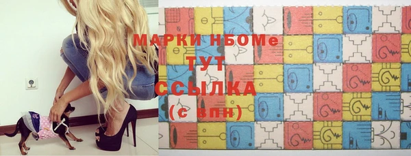 винт Абинск
