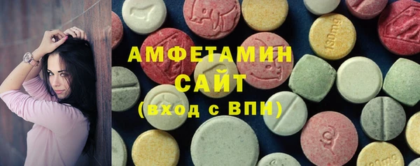 ECSTASY Абаза