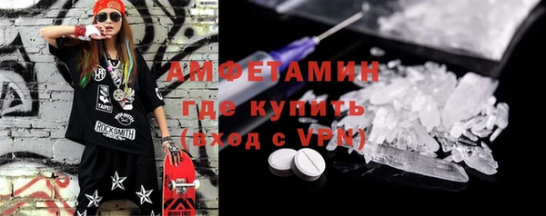 скорость mdpv Алзамай