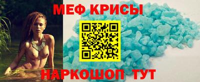 мефедрон Жуковский