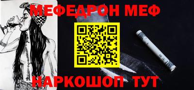соль ск Заволжье
