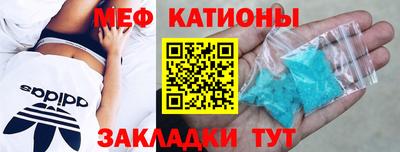 МДМА Заводоуковск