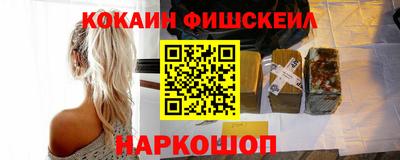 мефедрон Жуковский