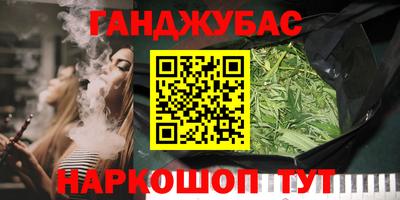 шишки Ирбит
