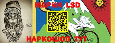 мефедрон Жуковский