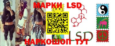 мефедрон Жуковский