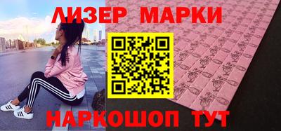 мефедрон Жуковский