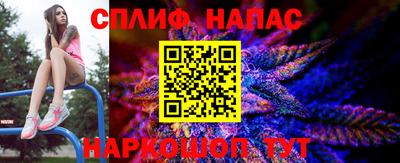 соль ск Заволжье