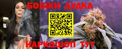 шишки Ирбит