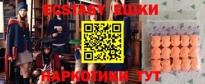 шишки Ирбит