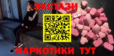 соль ск Заволжье