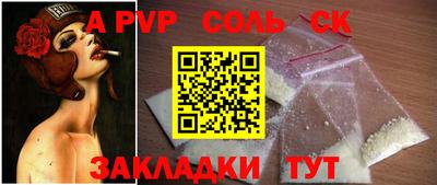 винт Изобильный
