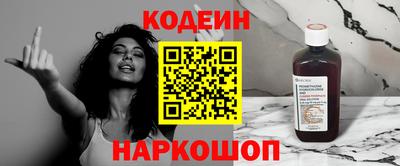 соль ск Заволжье