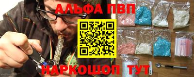 мефедрон Жуковский