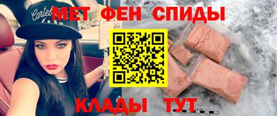 шишки Ирбит