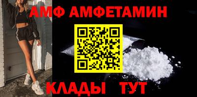 соль ск Заволжье