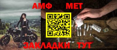 соль ск Заволжье