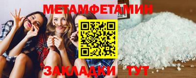 гидропоника Ипатово